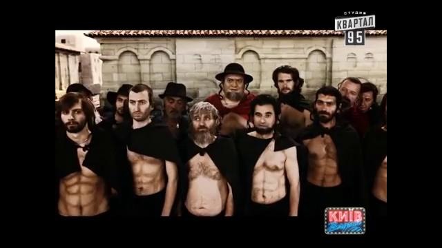 «300 еврейцев» – Вечерний Киев