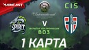DOTA2: The International 2018 – Team Spirit vs Espada (Game 1, CIS Quals)