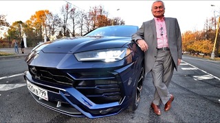 Тест-драйв с Батяней. Lamborghini Urus за 21 млн | Alan Enileev