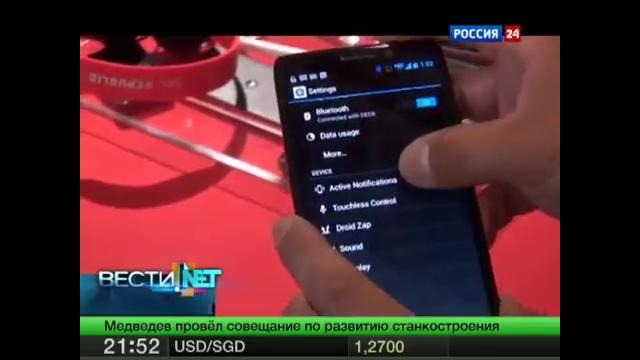 Motorola показала три новых смартфона