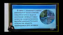 9 класс. Селекция и биотехнология
