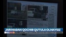 Вниманию водителей, не оплативших в срок штраф за нарушение ПДД