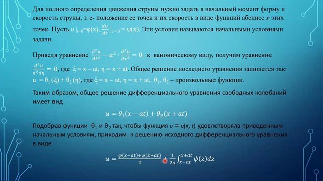 Лекция10