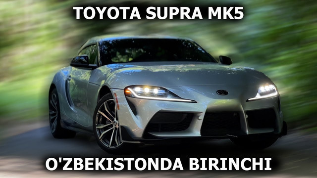 Toyota SUPRA MK5 – Birinchi o’zbekcha obzor