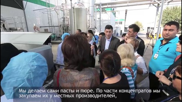Экскурсия группы «Потребитель. уз» на завод Marwin Brands