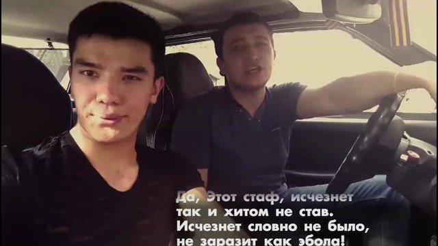 Ташкентский рэп под битбокс и семпл. Ждём Море Хейта:)