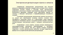 Кафедра УЭР и лекция 16 по ПТЭ и ОБД для 1 курса 2 семестр