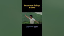 Настоящие бойцы в кино. Чак Норрис, Дон Уилсон, Синтия Ротрок #кино #shorts #миксшоу #mixshow