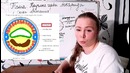 Круглые черви. Аскарида. Урок биологии