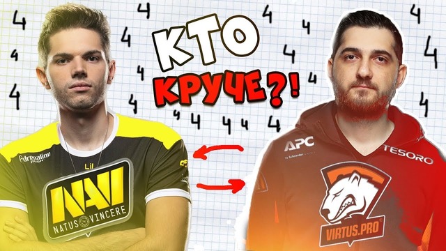 SWAP RodjER’а на Lil’а. Мнение No[O]ne и Dendi и аналитика от NS’а