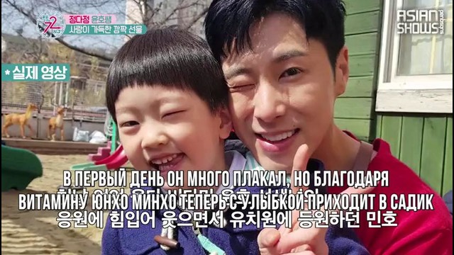 72 Hours of TVXQ – Ep.27 (рус. саб)