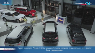 Узбекистан, Казахстан и Азербайджан создали конгломерат автопроизводителей