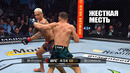 НОКАУТ С 1 УДАРА? Бой Чарльз Оливейра VS Майкл Чендлер 2 UFC 309 / СМОТРЕТЬ ЮФС 309