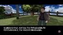 Самые убогие переводы игр – гарри поттер и gta 3