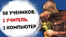 Как стать лучшим учителем в мире и получить приз в $ 1 000 000