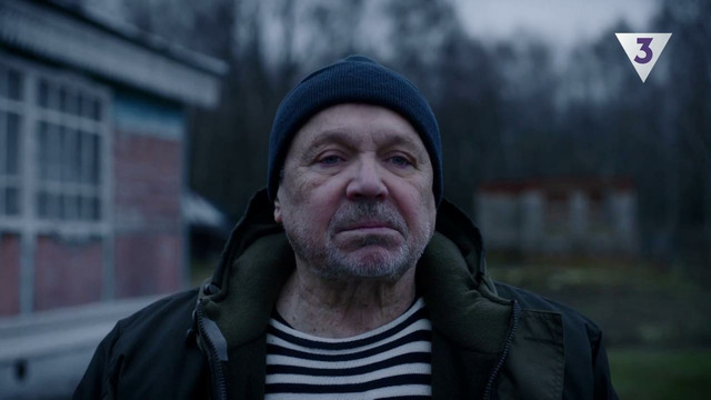 Зов русалки