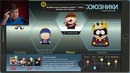 Олег Брейн – Человек Комар В Южном Парке! – South Park- The Fractured But Whole #3