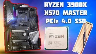 Ryzen 3900x, Aorus X570 Master, PCIe 4.0 NVMe Gen4 SSD