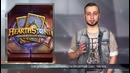 Новости. Эпизод #169. Результаты DreamHack и The Summit