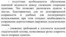 14-ТЕМА