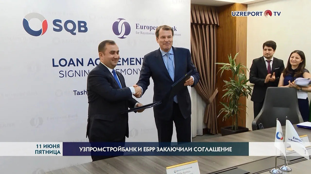 Узпромстройбанк и ЕБРР подписали соглашения на $45 млн