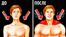 7 лучших упражнений для трапециевидных мышц