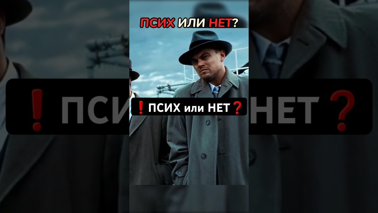 Кино #фильмы #фильм #movie #film #сериал #series #marvel #чтопосмотреть #новыефильмы #триллер - Mover.uz