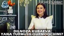 Dilnoza Kubayeva bilan ochiq suhbat. Aktrisaning ’’konfet‘‘larga bo‘lgan munosabati