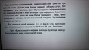 2 – стерилизатциянинг замонавий турлари