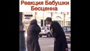 Трогательно