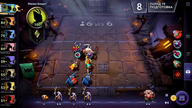 Обзор dota underlords закрытая бета! эта игра даже лучше чем dota auto chess