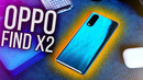 Очень дорогой китаец, который уделал всех – oppo find x2