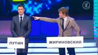 КВН Лучшие номера про Путина и Медведева