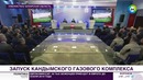 Мирзиеев о запуске Кандымского газового комплекса: Чудо в степи – МИР 24