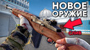 Новое оружие M14 / Режим «Rush Hour» / Питомцы – Обновление CS2