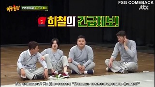 Knowing Brothers Episode 25 (Shinhwa Andy) рус. саб