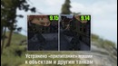 Обновление 9.15 – Полный список изменений – от Homish (World of Tanks)