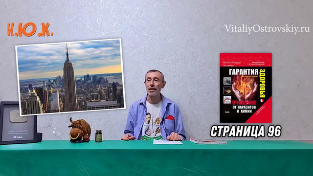 Почему учащенное сердцебиение! быстрый пульс, сердце. виталий островский