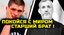 СРОЧНО! УМЕР ЧЕМПИОН! Вся страна плачет! Хабиб Нурмагомедов реакция бувайсар сайтиев умер смерть
