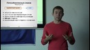 Многопоточные коллекции – Collections #4 – Advanced Java