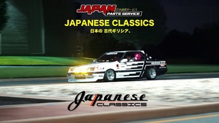 Japanese Classics