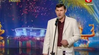 Украина мае талант 4! – Эдуард КЛОПОТ