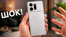 Samsung Galaxy S27 Ultra – ЭТО ЧТО ЗА Х