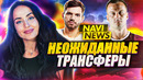 NAVI NEWS: Возвращение PashaBiceps, HellRaisers подписала Lil, Обновление в Valorant