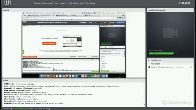 Развеиваем миф о сложности фреймворка Symfony