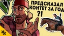 Слив rockstar games. аноним знал контент за год?? – red dead redemption 2 (ps4)