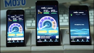 Сравнение WiFi и LTE у iPhone 5s, iPhone 6 и iPhone 6 Plus – Appleinsider