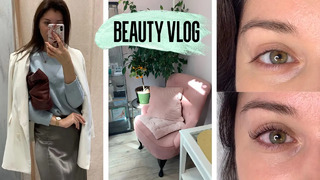 Beauty vlog || биоревитализация, ламинирование ресниц, зачистка гардероба