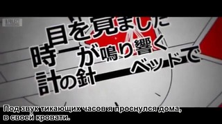 Shizen no Teki – P feat Hatsune Miku (vivid & sweet) – Kagerou Days ver.2(rus.sub)
