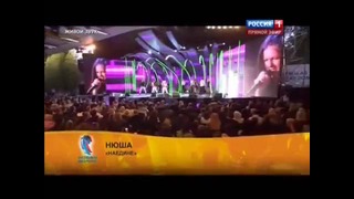 Новая волна 2013-Открытие, Нюша-Наедине, ПОЗОР